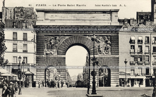 Ворота Сен-Дени в Париже