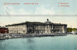 Академия художеств в Санкт-Петербурге. Старая почтовая открытка