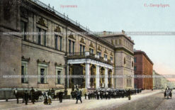 Эрмитаж. Санкт-Петербург. Старая дореволюционная почтовая открытка