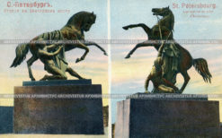 Статуи Клодта на Аничковом мосту. Санкт-Петербург. Старая дореволюционная почтовая открытка