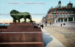 Cтарая поздравительная почтовая открытка начала двадцатого века. Адмиралтейская площадь, образованна в 1822 году, позже исчезла, слившись с Александровским садом. Адмиралтейским проспектом и одноименным проездом