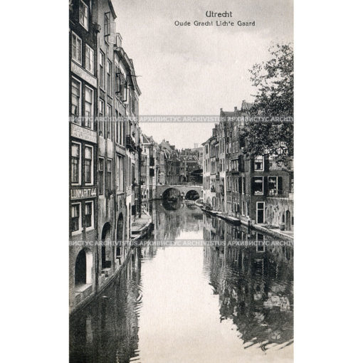Старый канал (Аудеграхт) в Утрехте