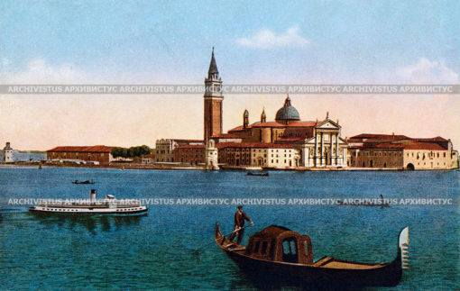 Вид на Сан-Джорджо Маджоре. Венеция