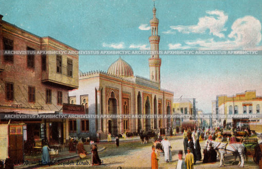 Мечеть Сейида Зейнаб в Каире. Египе