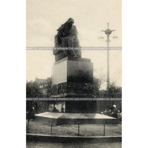 Памятник Гоголю на Пречистенском бульваре