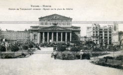 Сквер на Театральной площади в Мос