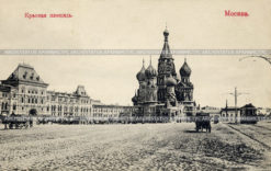 Красная площадь в Москве. Россия.