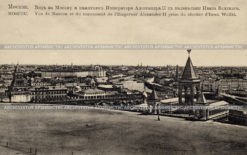 Вид на Москву и памятник Император