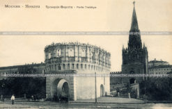 Троицкие ворота и башня. Москва. Кр