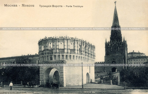 Троицкие ворота и башня. Москва. Кр