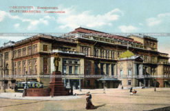 Консерватория в Санкт-Петербурге.