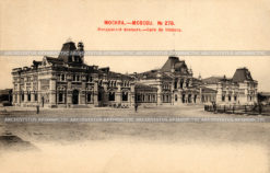 Виндавский вокзал (ныне Рижский) в