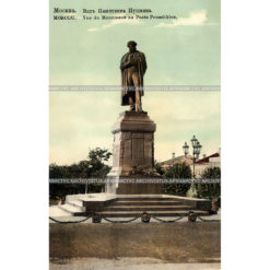 Вид памятника Пушкину в Москве на Тверском бульваре. Россия