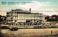 Театральная площадь и гостиница Метрополь в Москве. Россия