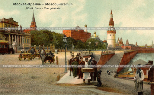 Общий вид на Кремль и усадьбу Солод