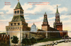 Стены и башни Кремля на Васильевск