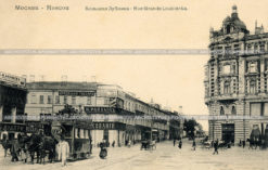 Улица Большая Лубянка в Москве. Рос