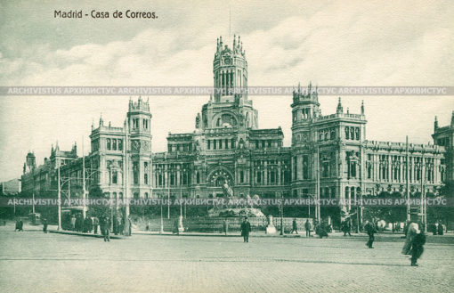 Дворец Связи или почтамт. Мадрид. И