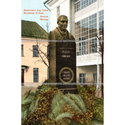 Памятник доктору Гаазу в Москве. Ро