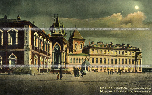 Царская площадь Московского Кремл