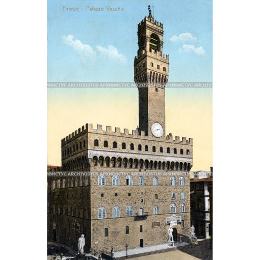 Палаццо Веккьо (Palazzo Vecchio, Старый дв