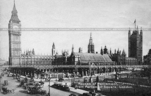 Здания Парламента со стороны Парла