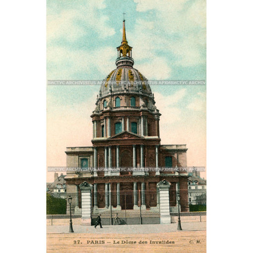 Дворец Инвалидов (Hôtel des Invalides) в Пар