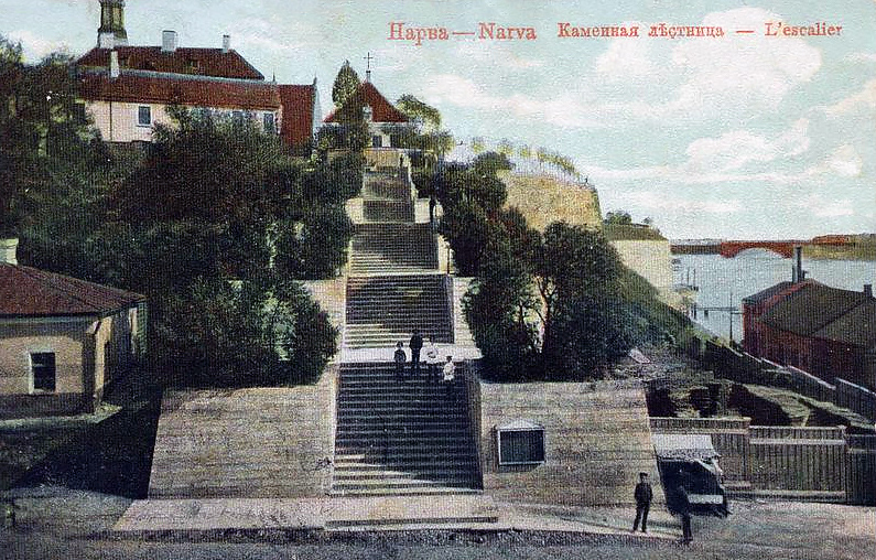 Нарва