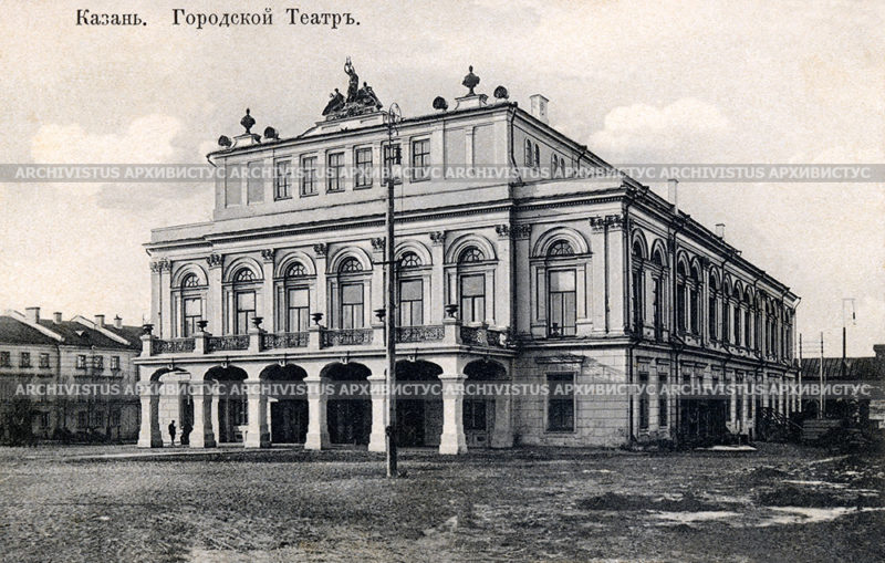 Городской театр в Казани имени Кач