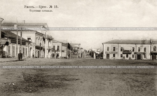 Большая торговая площадь в городе