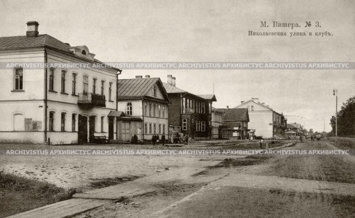 Николаевская улица в городе Малая