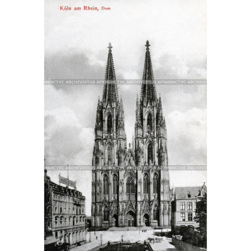 Кафедральный собор Кёльна. Германи