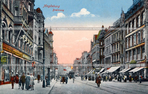 Центральная улица Магдебурга. Герм