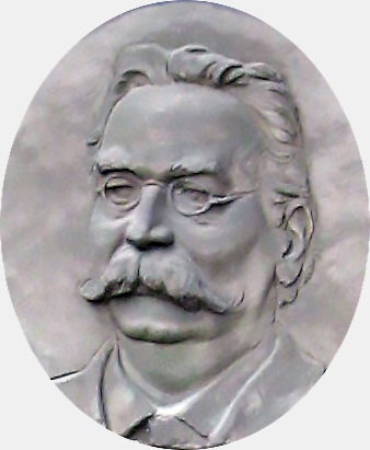 Герман