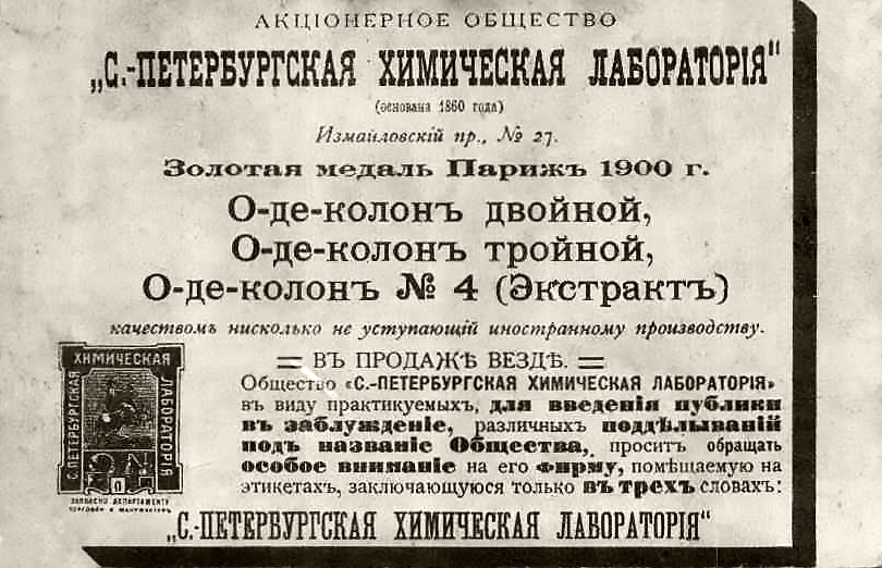 Оборот_открытки