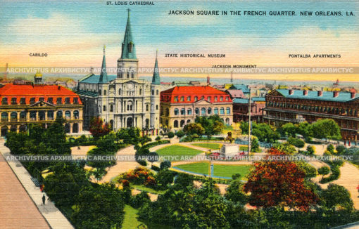 Джексон сквер во Французском кварт