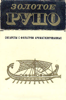 РУНО