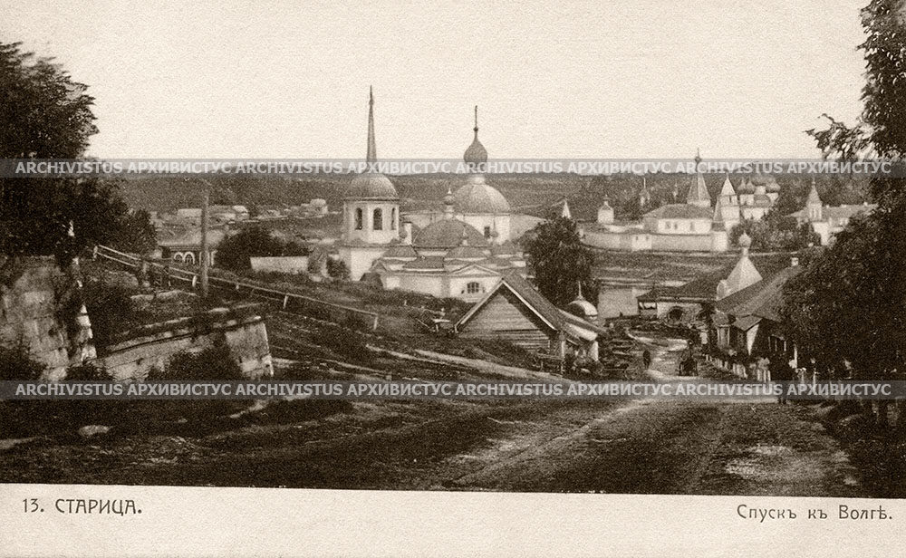 Спуск к Волге в городе Старица. Рос