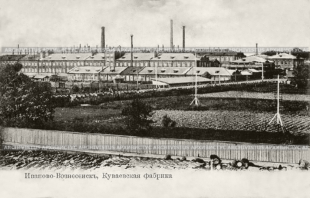 Найти По Фото Жилета Фабрику Производителя Иваново