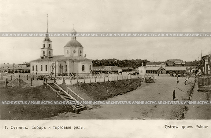 Ostrov Cathedral and Market
