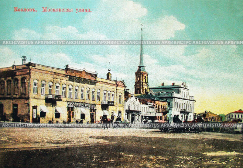 Мичуринск – город на холме