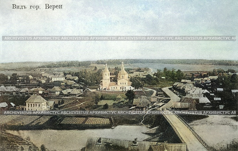 Верея_4_4