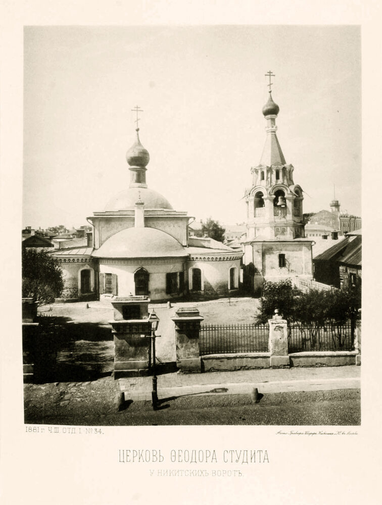 najdenov_moskovskie_sobory_tom3_1882.pdf