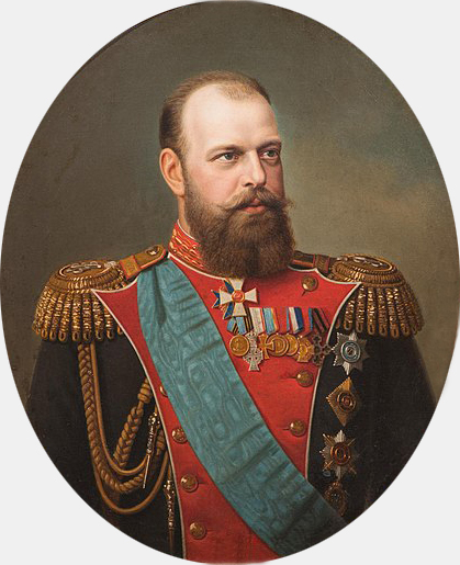 Александр III