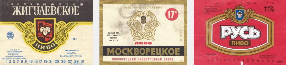 Москворецкий_1+3