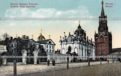 Царская площад в Кремле. Москва
