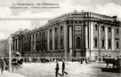 Здание Окружного суда в Петербурге