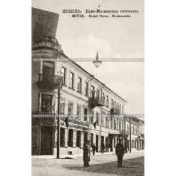 Вестминстерское аббатство. Лондон.