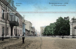 Петропавловская улица в Минске. Бе
