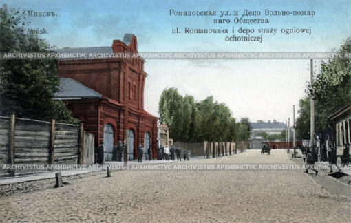Романовская слобода, бывшая Респуб